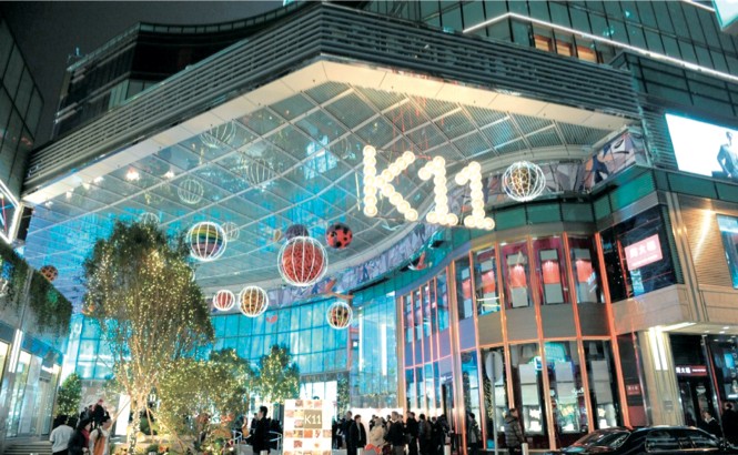 Hong Kong shopping: the K11 Art Mall